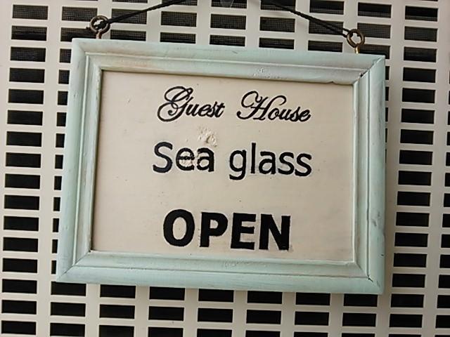 איטומן Guesthouse Seaglass מראה חיצוני תמונה