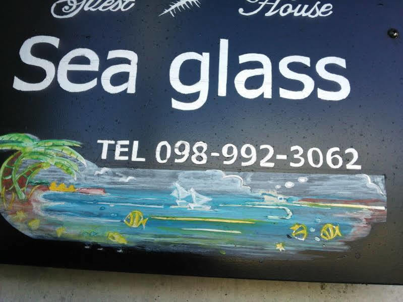 איטומן Guesthouse Seaglass מראה חיצוני תמונה